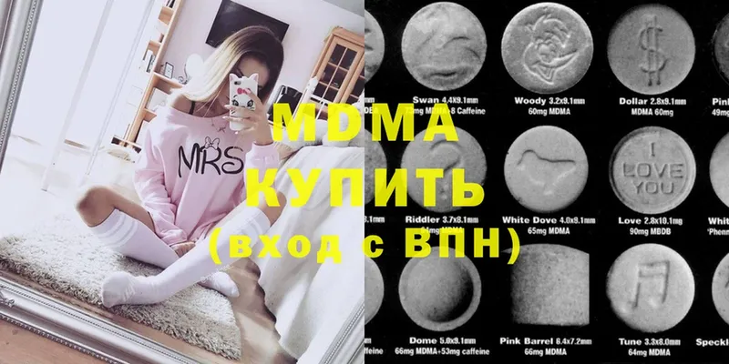 где можно купить наркотик  Верхняя Пышма  MDMA crystal 